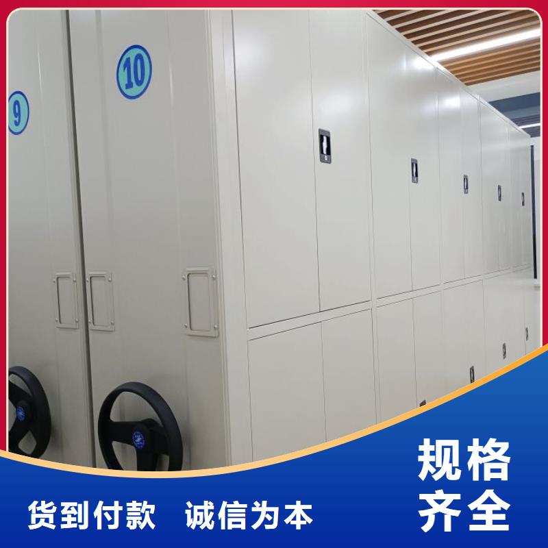 報價多少錢【澤信】貴重活動密集架