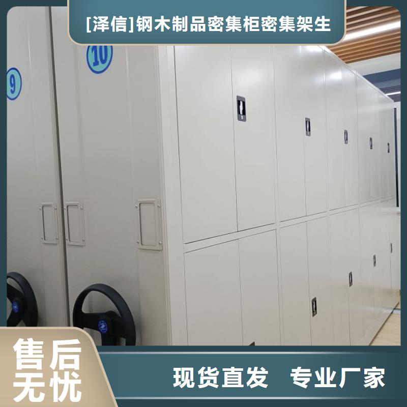 久享盛名【澤信】密集書架