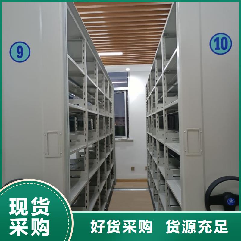 营业网点【泽信】密集柜式档案架