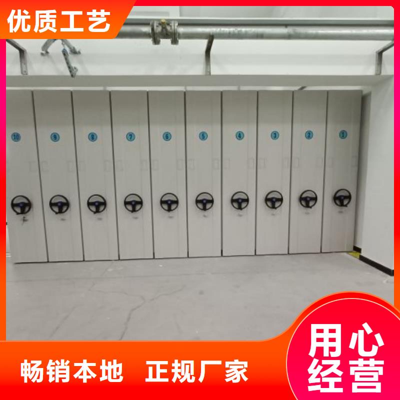 感謝來電【澤信】電動自動密集架