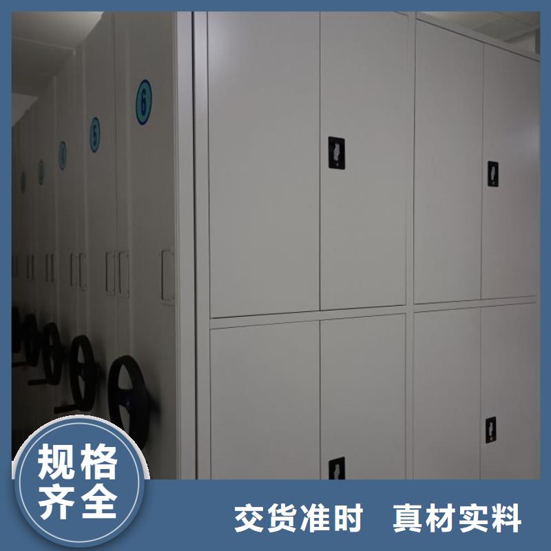 定做移動(dòng)密集鐵柜的批發(fā)商