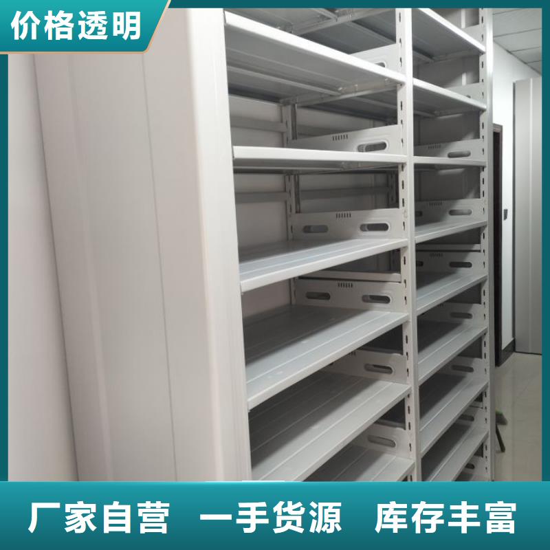 深耕市場【澤信】密集架檔案密集柜