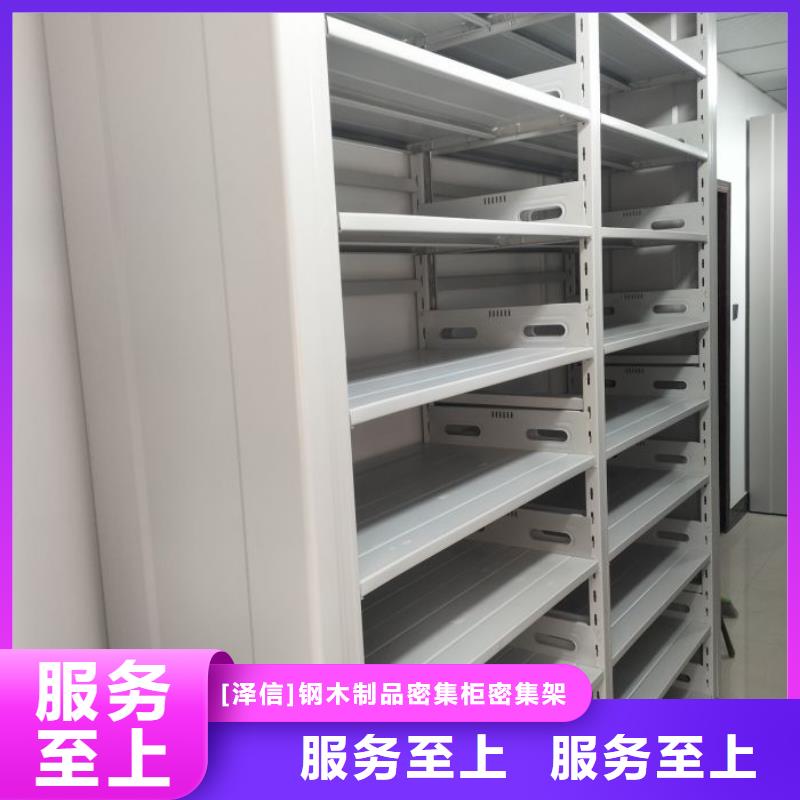 圖紙定做鑄造輝煌【澤信】檔案圖紙密集架
