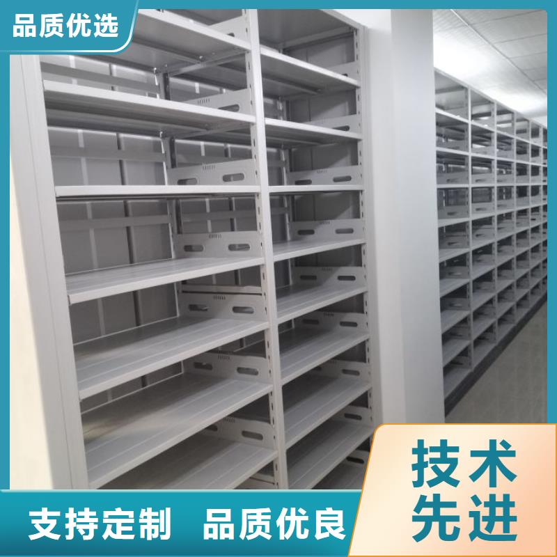 相傳【澤信】庫房活動密集柜