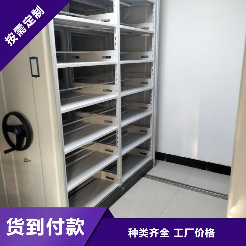 如何選擇【澤信】密集手搖移動書柜