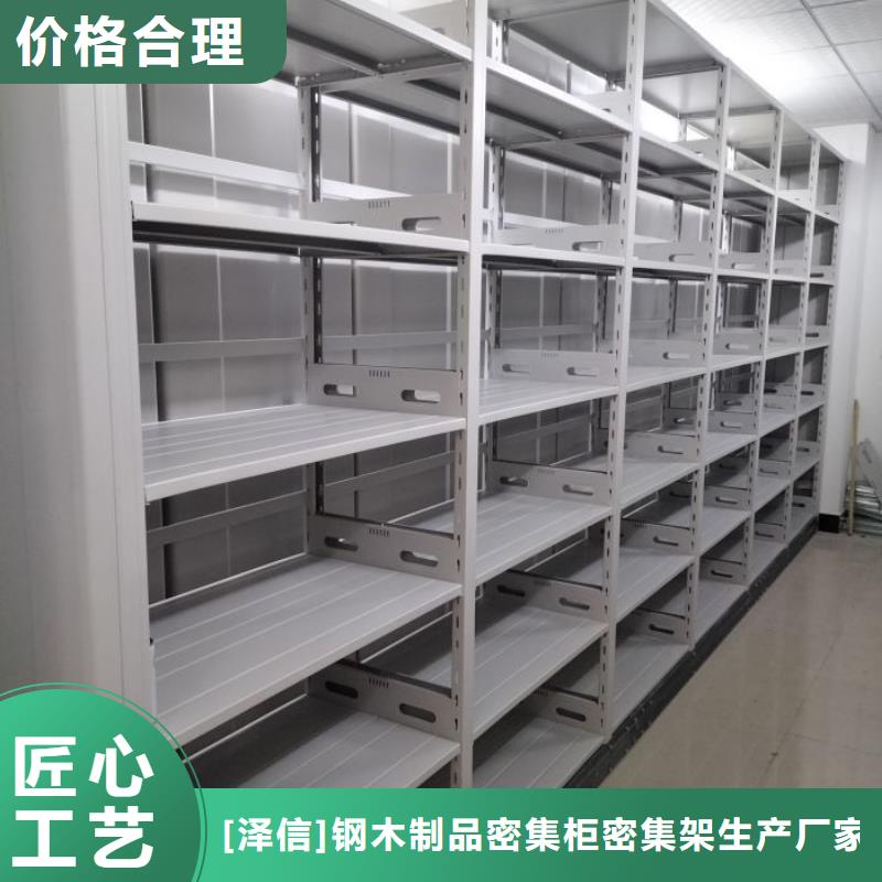 密集档案柜智能密集架柜【电动密集柜厂家】_手动密集架厂家卓越品质保障