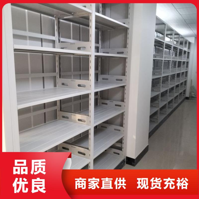 銷售價【澤信】密集型檔案柜