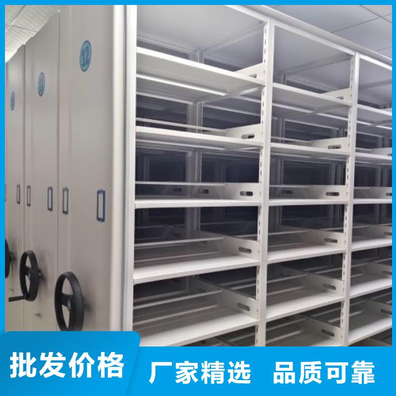 诚信遵守【泽信】铁质档案架