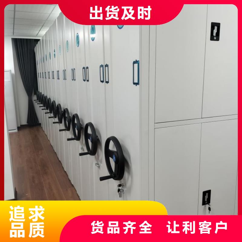 洽談業(yè)務(wù)【澤信】密集手動(dòng)柜