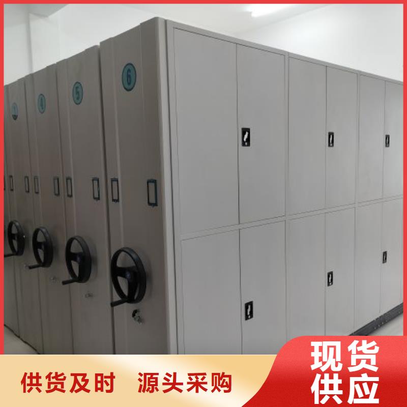 自选层档案柜、自选层档案柜厂家