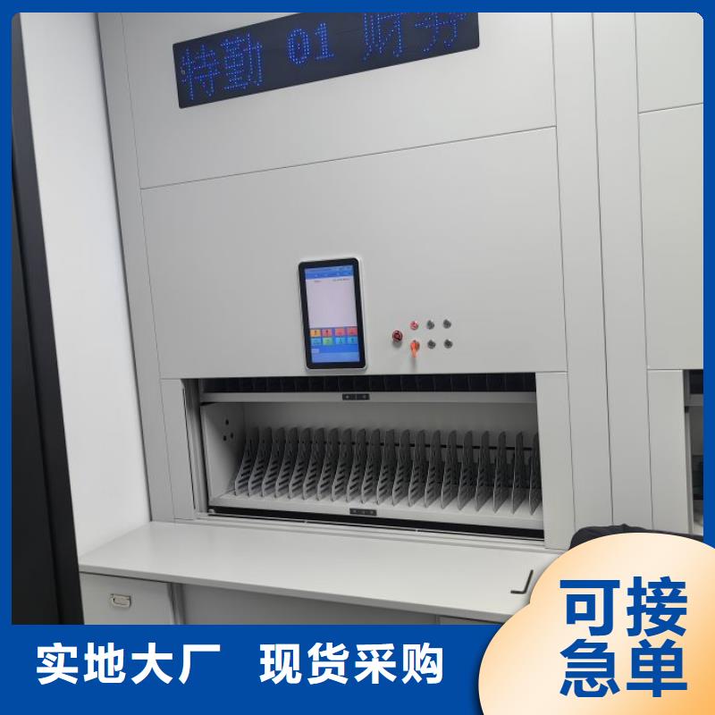 全力以赴【澤信】移動式密集架