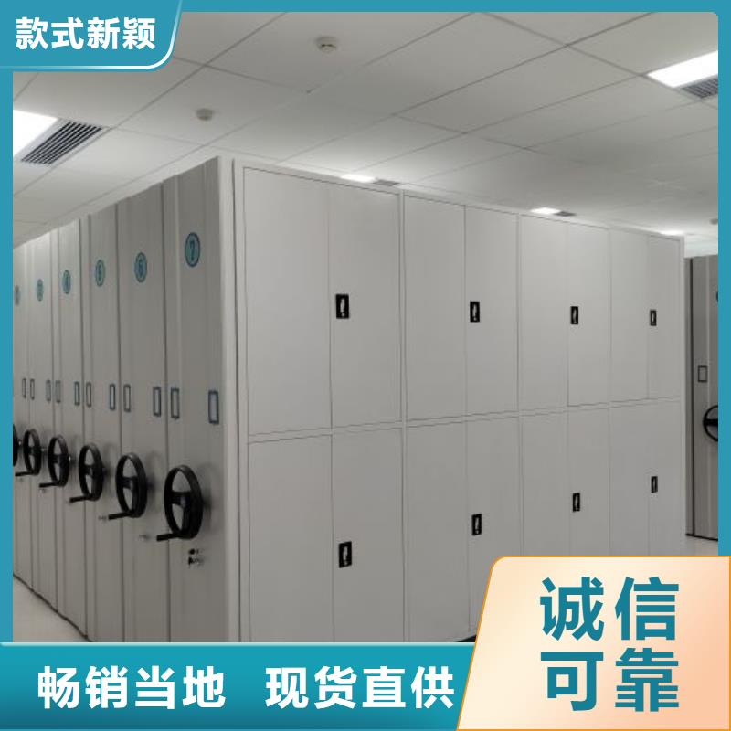方便顾客【泽信】六层密集档案柜