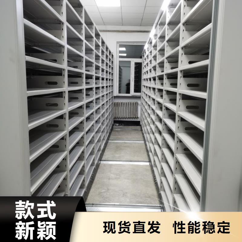 档案库房密集架品牌厂家