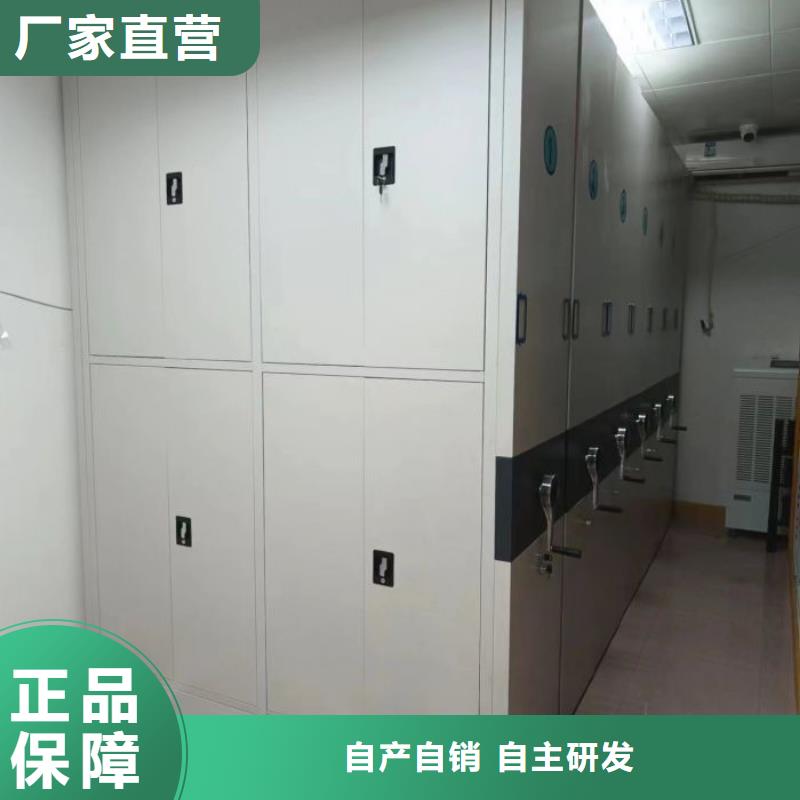 革故鼎新【泽信】密集架
