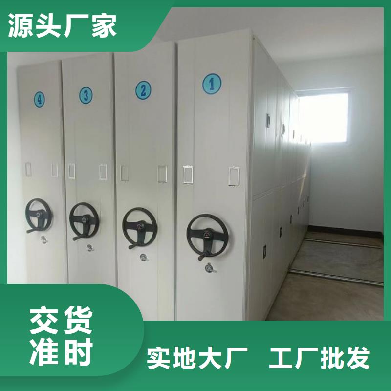 实力生产商【泽信】活动密集架