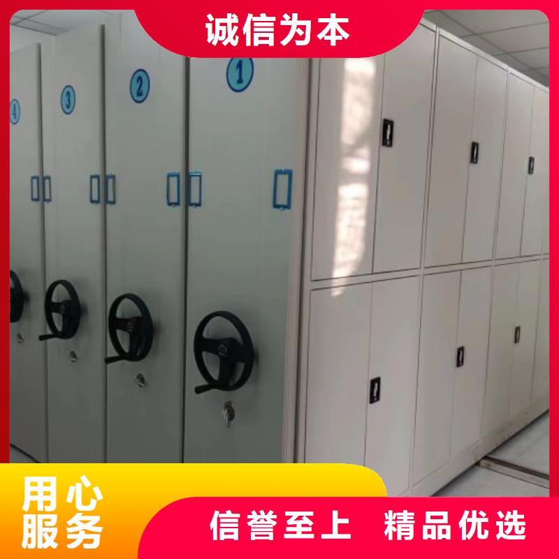 誠信營銷【澤信】普通密集架