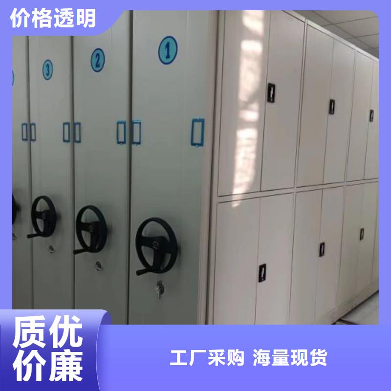 方便顾客【泽信】六层密集档案柜