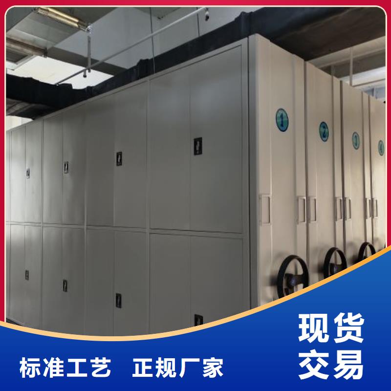 敬请光临【泽信】移动智能档案柜