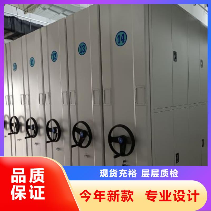 供求信息【泽信】手动式密集柜