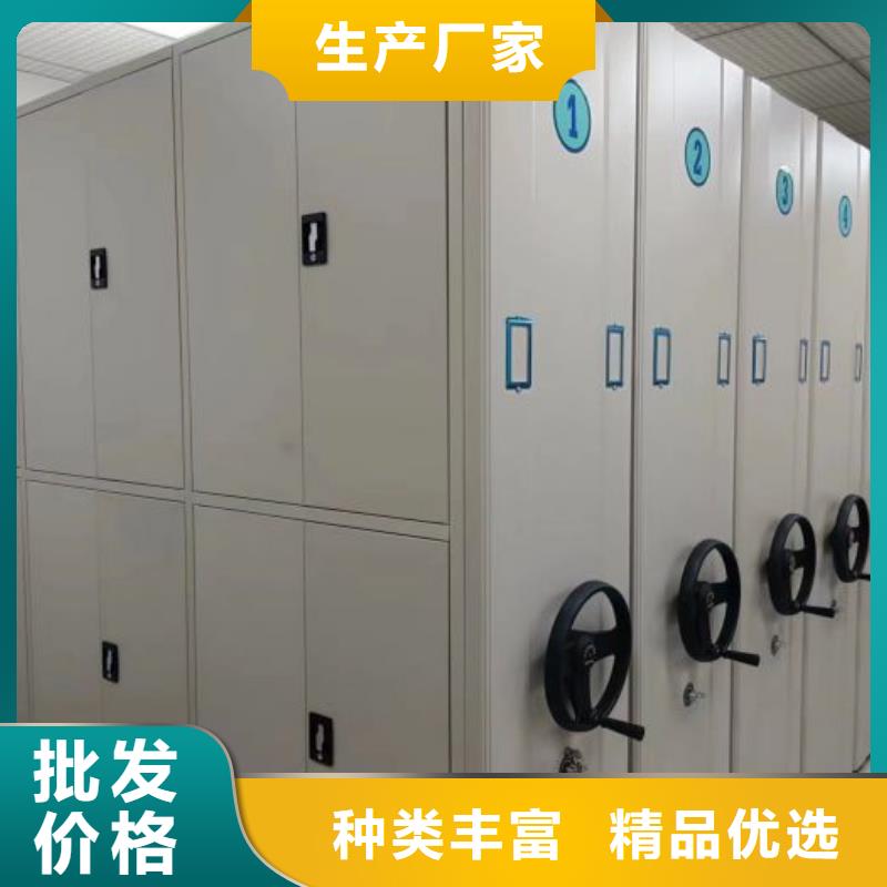 供求信息【泽信】手动式密集柜