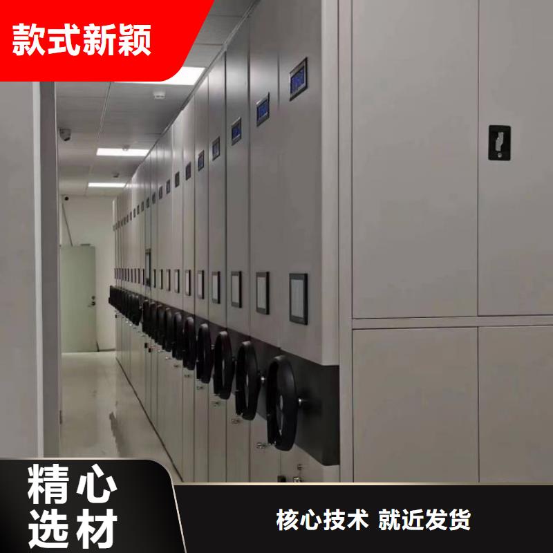 創造變化【澤信】密集架圖書柜