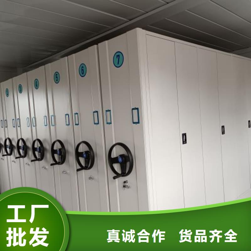 創(chuàng)造致遠(yuǎn)【澤信】手動密集卷柜