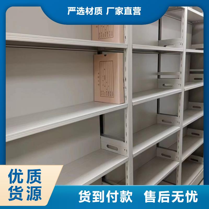 产品问题的原理和解决档案数字化密集柜