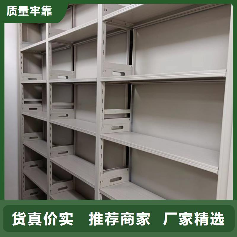 2025新報價【凱美】密集架移動柜