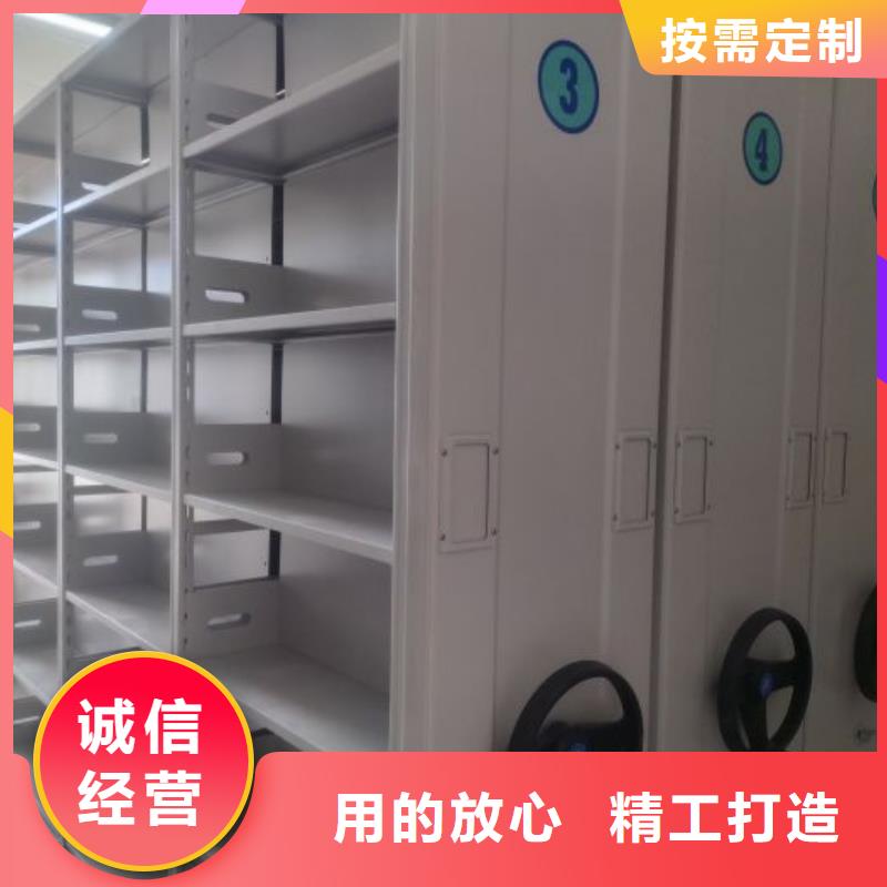洽談業務【澤信】密集手動柜