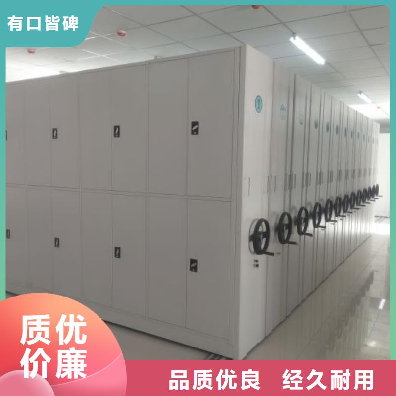 誠信營銷【澤信】普通密集架