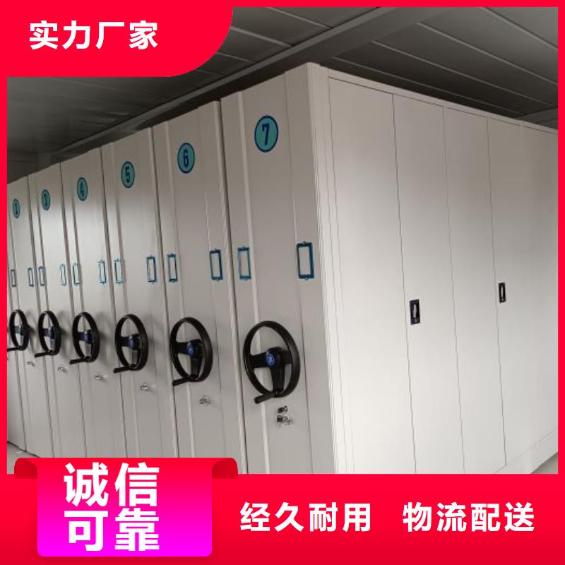 密集電動智能檔案架廠家價格公道