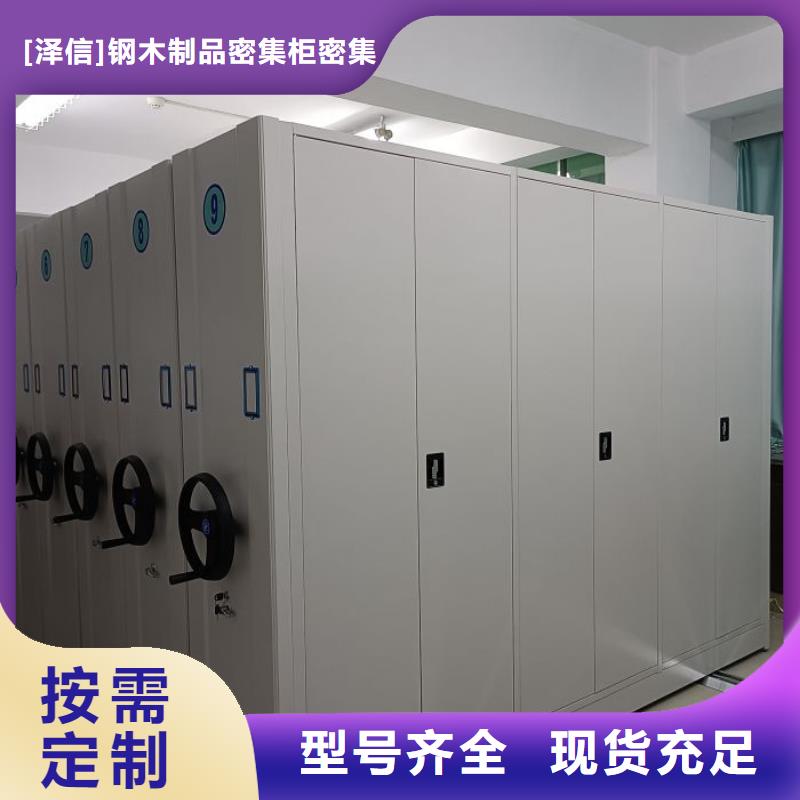 促销价【凯美】全封闭式档案密集架