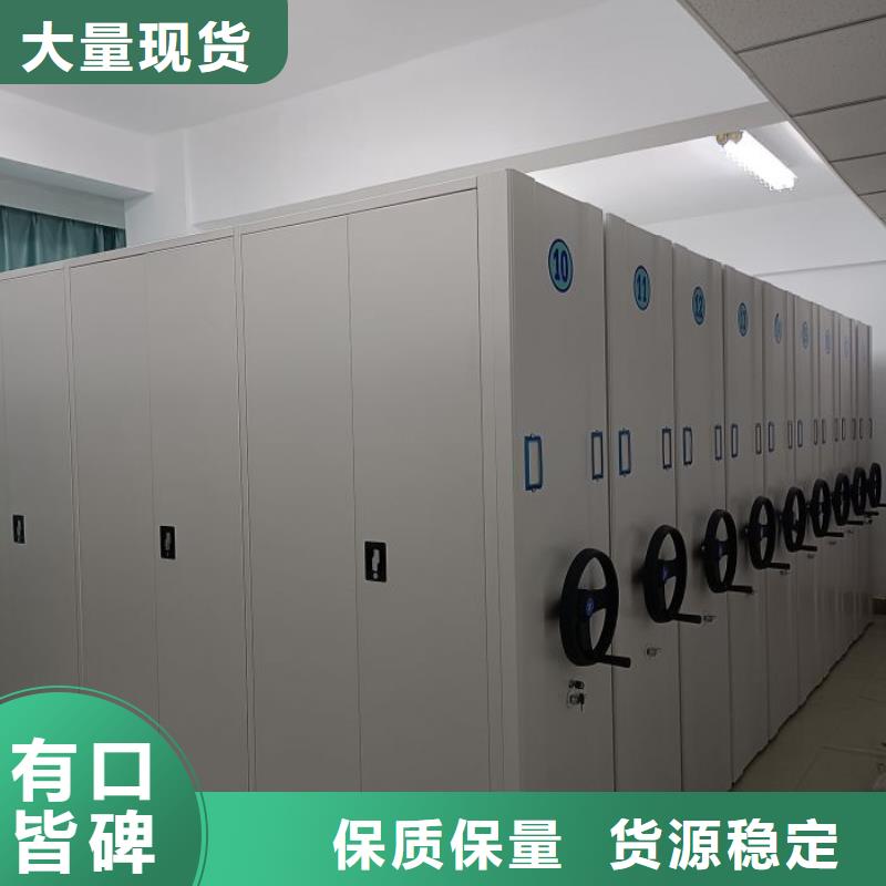 現(xiàn)貨誠(chéng)信為本【澤信】資料室電動(dòng)密集柜