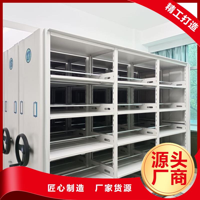 供求信息【泽信】手动式密集柜
