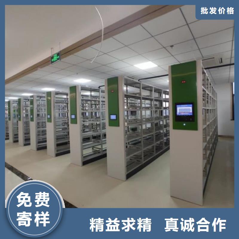 全心服务【泽信】密集档案柜