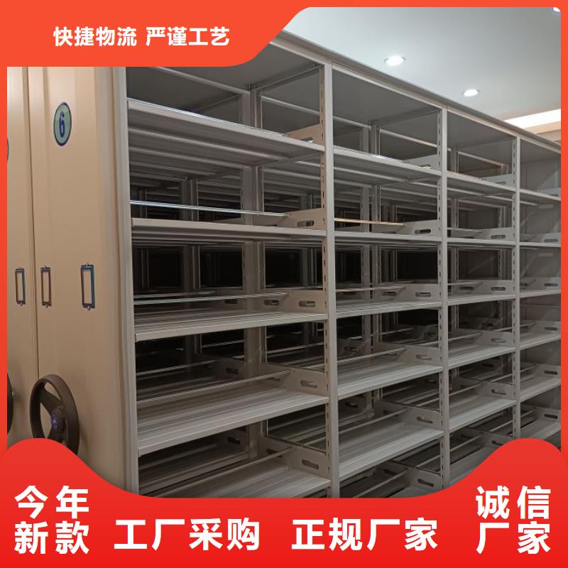 真诚服务【泽信】密集柜式档案架