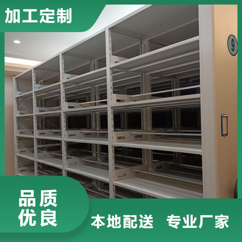 現(xiàn)貨供應(yīng)電腦密集架_精選廠家