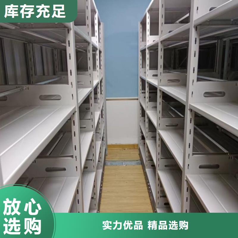 生產廠家怎么選擇【澤信】檔案室用智能型密集架