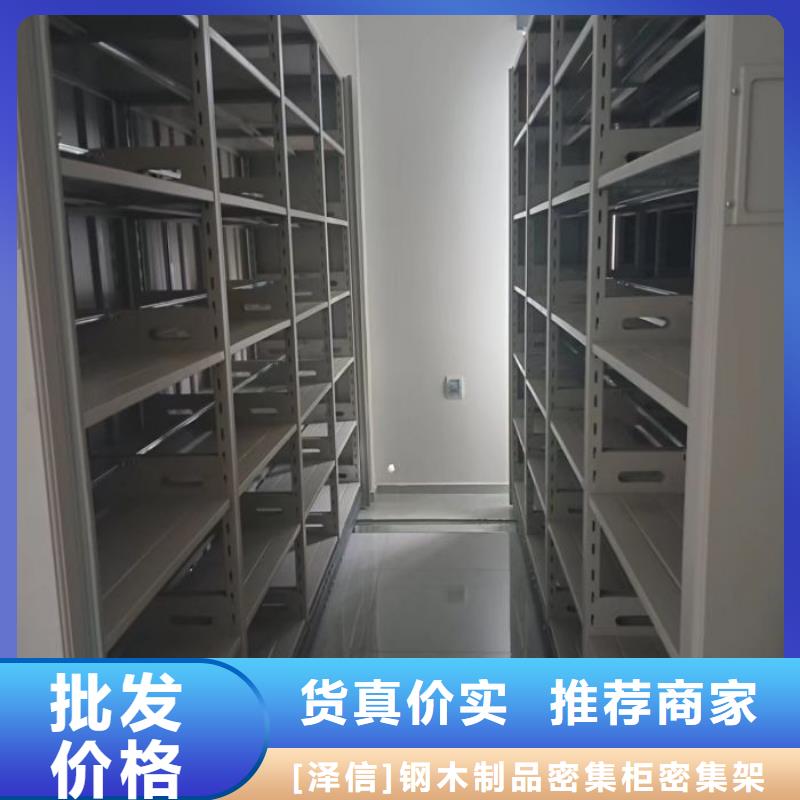 高品质加固型密集架厂商