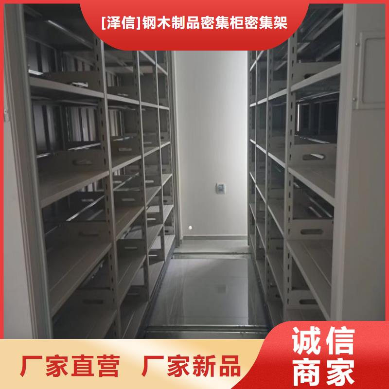 移动密集文件柜-移动密集文件柜品质保证