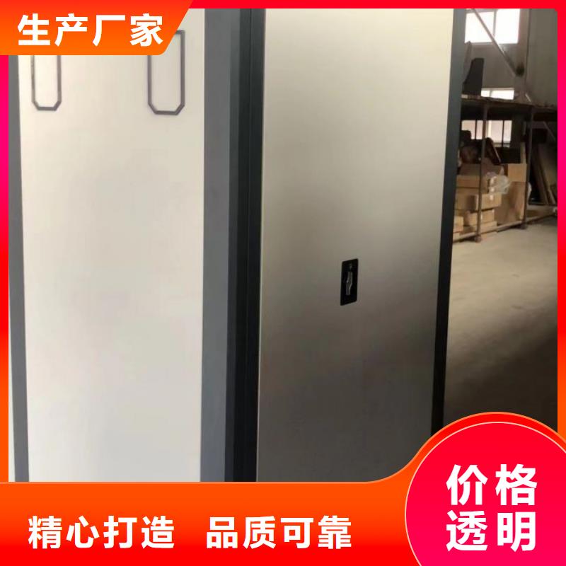 讲诚信的【泽信】档案管理密集档案架