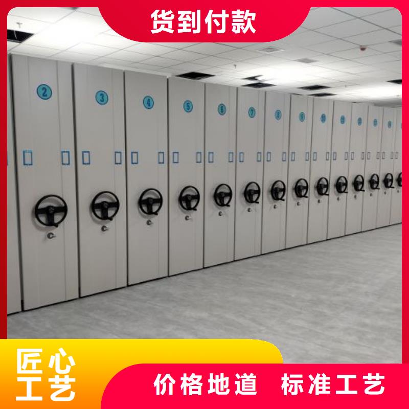 坦诚以待【泽信】钢制密集柜