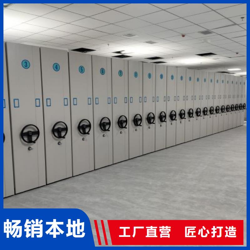 定做金屬密集柜的當地廠家