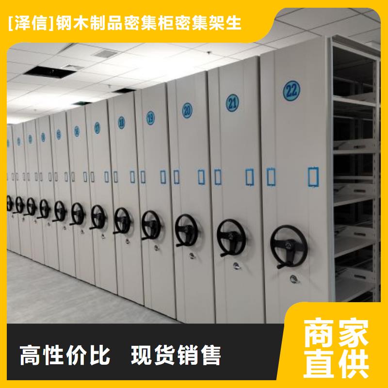 哪里好【凱美】檔案庫(kù)房密集柜