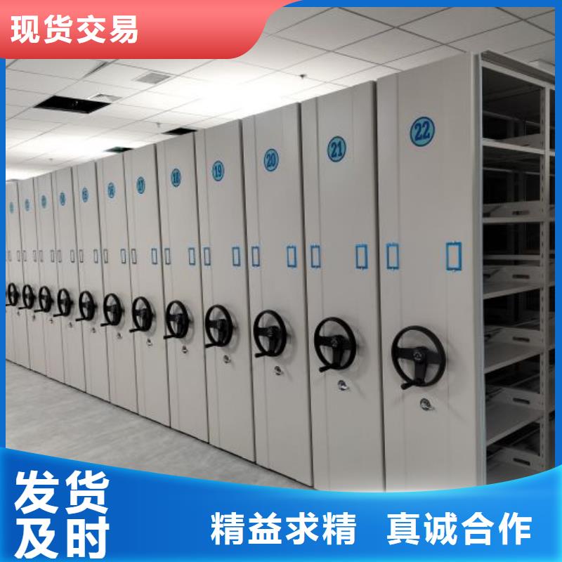 企業輝煌【澤信】移動檔案文件架