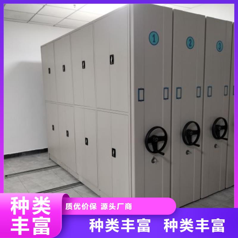 讲诚信的【泽信】档案管理密集档案架