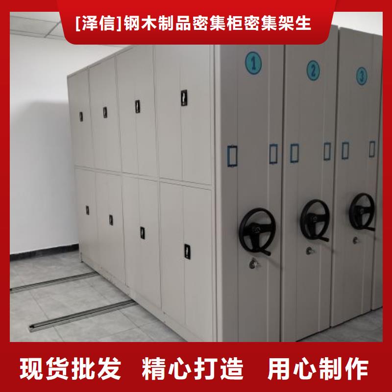 產品的性能與使用壽命【澤信】電動智能密集柜