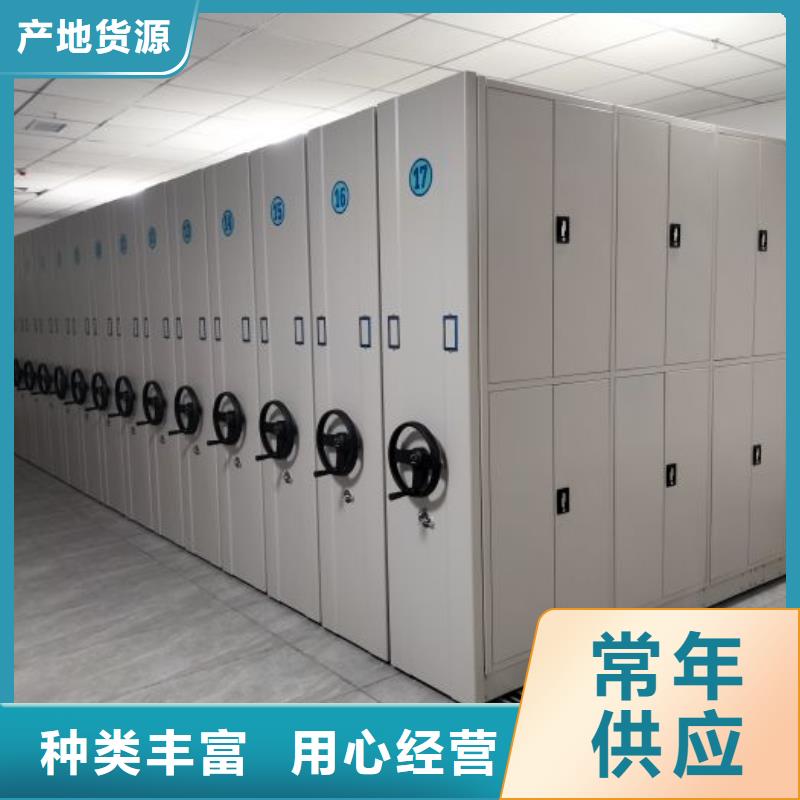 找電動智能型密集柜廠家直銷