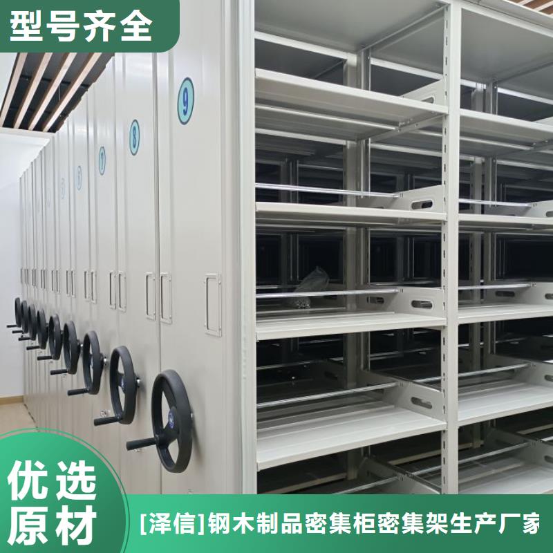 移動式檔案柜|品質好的移動式檔案柜廠家