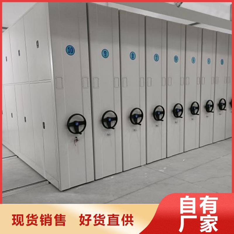 产品问题的解决方案【泽信】移动档案柜